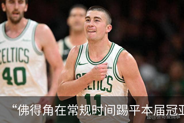 “佛得角在常规时间踢平本届冠亚军”冲上热搜！黄健翔：佛得角队，本届世界杯荣誉第三名