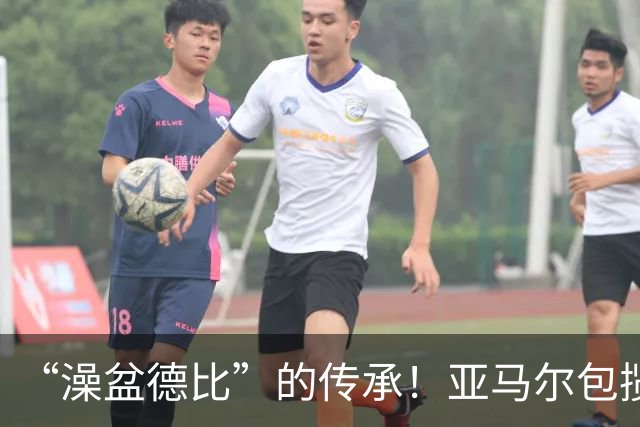 “澡盆德比”的传承！亚马尔包揽世界杯和欧洲杯冠军