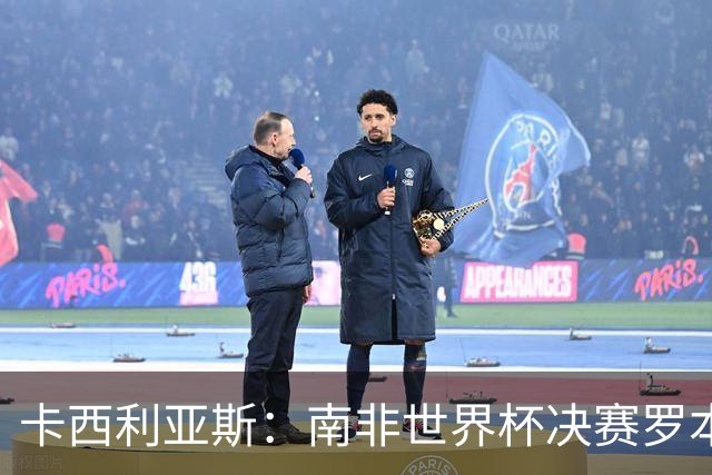 卡西利亚斯：南非世界杯决赛罗本欠缺些运气，平时他十次能进九次