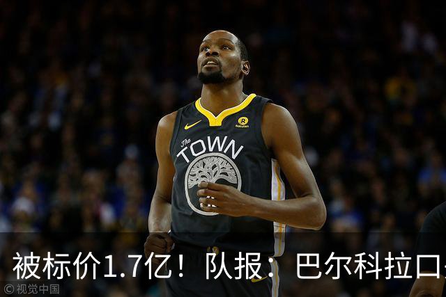 被标价1.7亿！队报：巴尔科拉口头同意加盟利物浦 已与伊劳拉通话