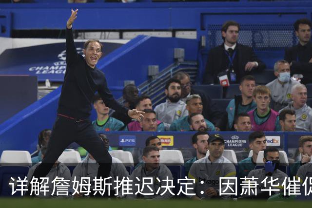 详解詹姆斯推迟决定：因萧华催促生气 曝将回骑士+3方交易送走阿伦